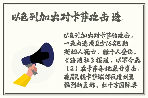 校园吃瓜反差婊