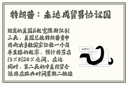 51全网更新最快的瓜