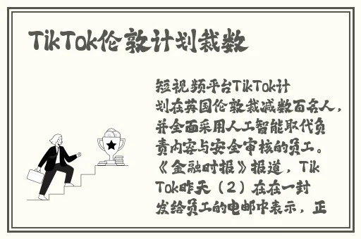 御姐受辱